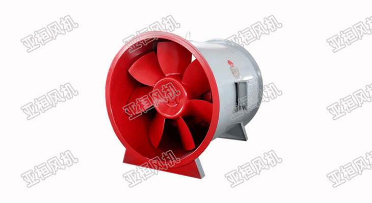 消防排烟轴流风机