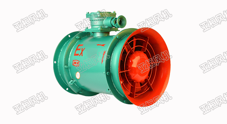 YBT防爆轴流风机