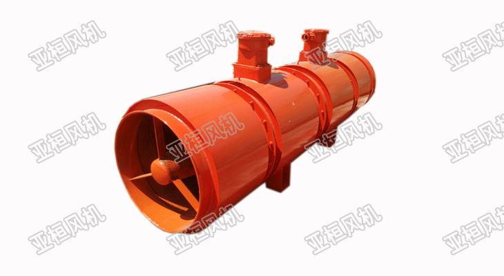 隧道式轴流风机